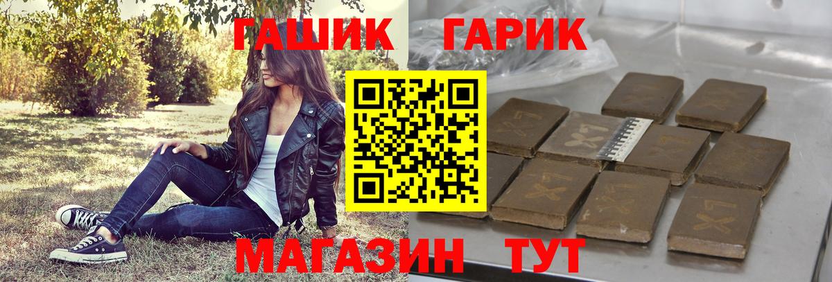 Гашиш Cannabis Мелеуз