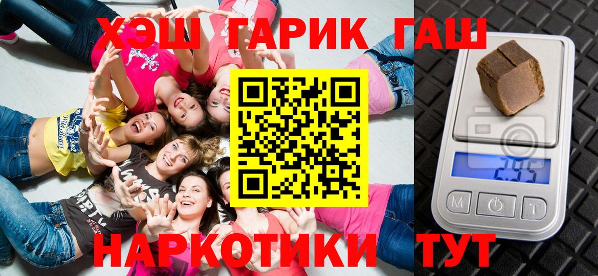 ГАШИШ Изолятор  ГАШ Изолятор  Мелеуз  Вход с VPN 