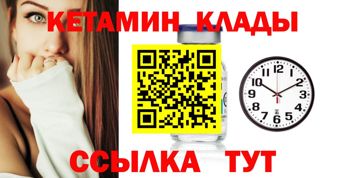 NBOMe Мелеуз