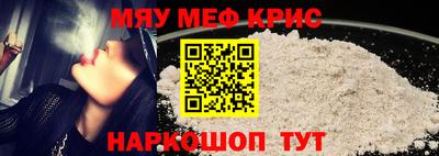 ALPHA PVP Донецк