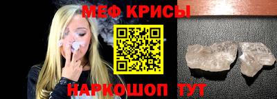 метадон Донской