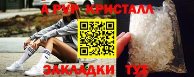 ALPHA PVP Донецк
