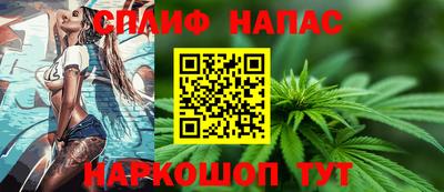 ALPHA PVP Донецк