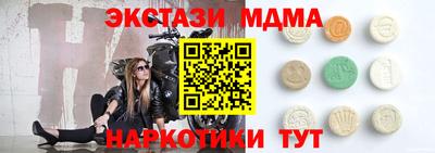 ALPHA PVP Донецк