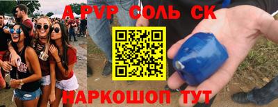 mix Славянск-на-Кубани