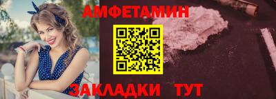ALPHA PVP Дубна