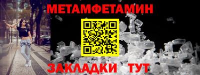 метадон Донской