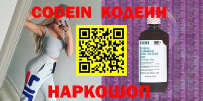 ALPHA PVP Донецк