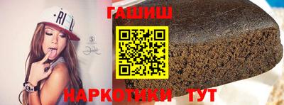 jwh Сланцы