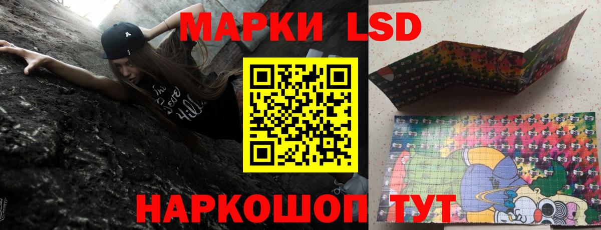Лсд 25 экстази ecstasy  Вход с VPN  Мелеуз 
