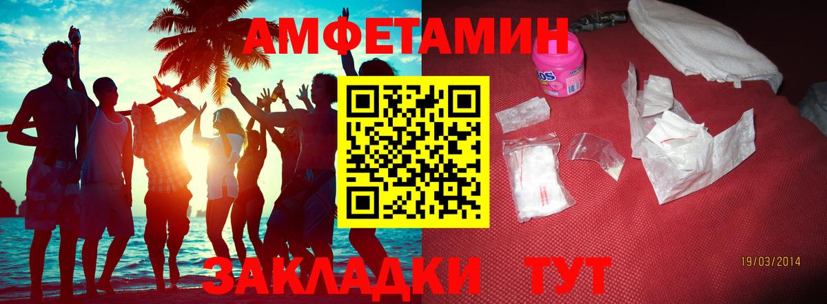 Мелеуз  МЕТАМФЕТАМИН винт  Вход с VPN  МЕТАМФЕТАМИН винт 