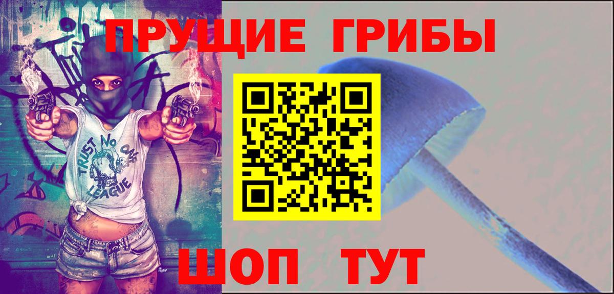 Мелеуз  Псилоцибиновые грибы мицелий  Галлюциногенные грибы Magic Shrooms  Вход с VPN 