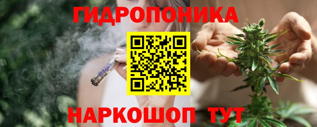 Шишки марихуана индика  Марихуана SATIVA & INDICA  Бошки Шишки THC 21%  Мелеуз  Вход с VPN 