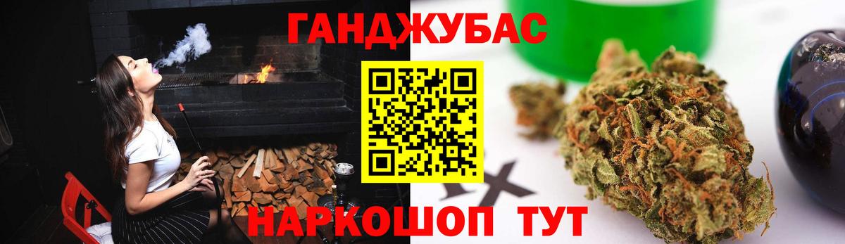 Марихуана SATIVA & INDICA Мелеуз